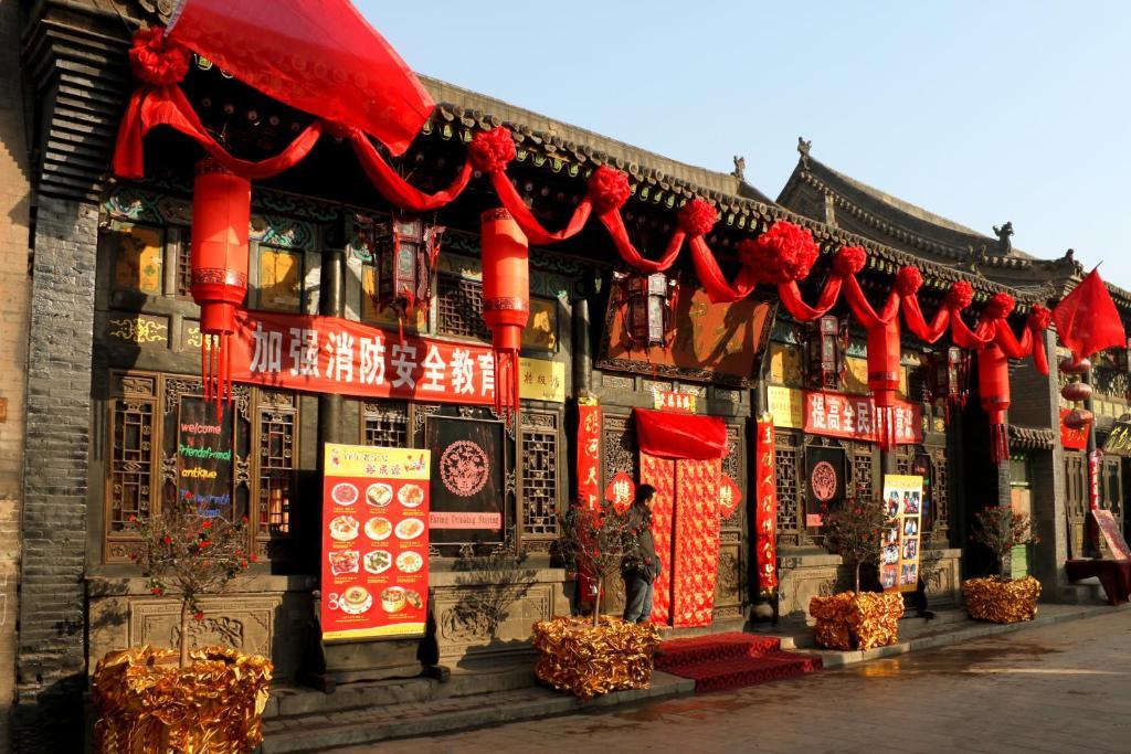 Pingyao Yucheng Yuan Inn Екстериор снимка