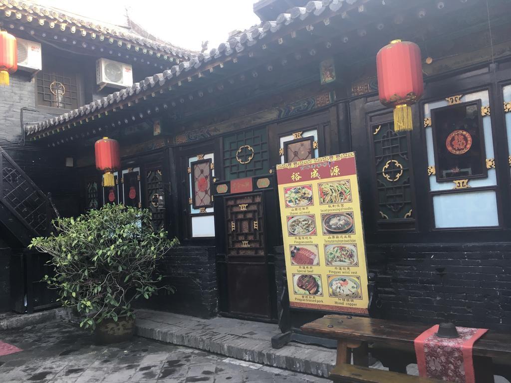 Pingyao Yucheng Yuan Inn Екстериор снимка