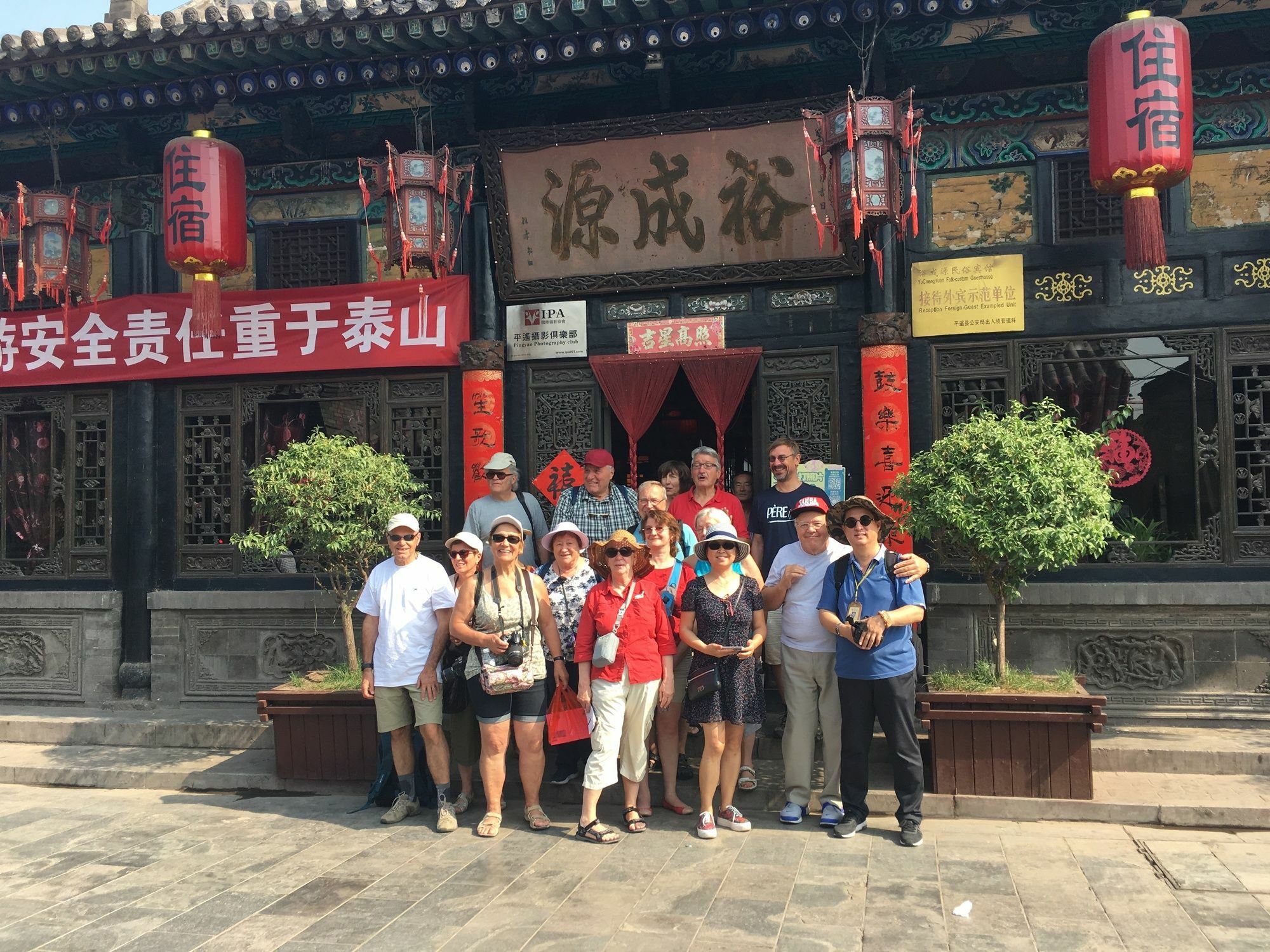 Pingyao Yucheng Yuan Inn Екстериор снимка